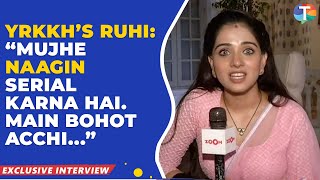 Yeh Rishta Kya Kehlata Hai’s Ruhi – Pratiksha REVEALS she would love to play Naagin on television [upl. by Nirot]