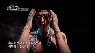 【TVPP】Yoo Jae Suk  EYES NOSE LIPS 유재석  태음 유재석이 부릅니다 눈 코 입  Infinite Challenge [upl. by Guenzi]