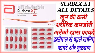 Surbex Xt Tablet Uses  All Details Multi Vitamin amp Minerals Tablet [upl. by Zetrac]