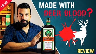 Jagermeister review in Hindi  Jagermeister [upl. by Halehs]