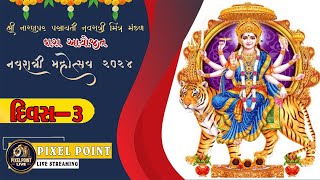 Navratri Day3 Shree NaranparPasayati Navratri Mitra Mandal Ayojit 2024 [upl. by Annoved]