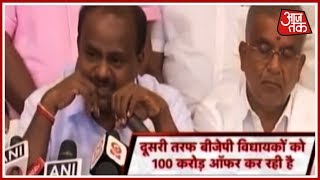 100 Crore Rupees For One MLA HD Kumaraswamy Accuses BJP Of Tapping Up JDS MLAs [upl. by Saphra]