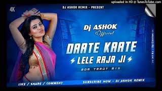 OHI RE JAGAHIYA DATE KAAT LELE RAJA JI EDM BASS REMIX DJ ASHOKNEW BHOJPURI DJ SONG [upl. by Minoru]