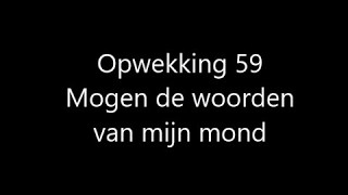 Opwekking 59  Mogen de woorden van mijn mond met tekst [upl. by Semela]