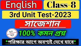 class 8 english 3rd unit test suggestion 2023  class 8 english third unit test question paper [upl. by Bergmans]