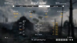 باتل فيلد1 البندقية نصف الالية المانية Selbstlader 1906 مصنع  Battlefield 1 4k 60Fps [upl. by Brick]