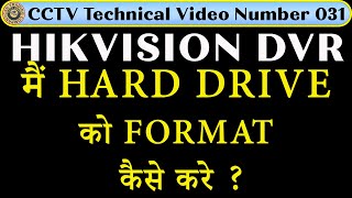 Hikvision DVR Ki Hard Disk Drive Ko Format Kaise Kare How to Format Hikvision DVR Hard Disk Drive [upl. by Baal]