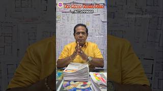 இப்படியெல்லாம் வீடு பிளான் அமைக்கலாமா😱lingamvasthu house vasthutips மனை தேர்வு horoscope tips [upl. by Forland447]