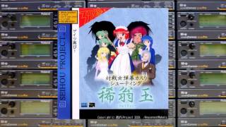 SC88Pro  New Illusion  New Fantasy MIDI original  Seihou Kioh Gyoku OST [upl. by Horwath]