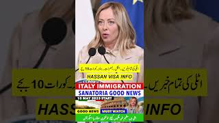 🇮🇹🇵🇰🔴ITALY NEWS IN URDUSANATORIA IMMIGRATION 2024ISEEFAMILY VISANULLA OSTA 2024ITALY GOOD NEWS [upl. by Nollek]