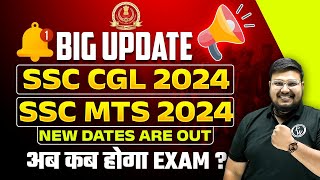 SSC CGL 2024  SSC CGL Exam Date 2024  SSC MTS Exam Date 2024  SSC MTS 2024  BIG UPDATE 🚨 [upl. by Duane]