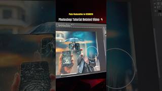 How to Do photo manipulation beginners photoshop tutorial photomanipulation photoshopmanipulation [upl. by Esetal912]