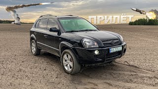 Тачку РАЗНЕСЛО при quotПРИЛЕТЕquotа ПРОДАВЕЦ ГОВОРИТ что quotГРАВИЙquot ПОПАЛ  Hyundai Tucson автоподбор Киев [upl. by Areehs]