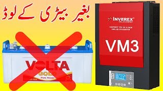 Inverex vm iii 32Kw Solar Inverter Without Battery Work [upl. by Eldrida]