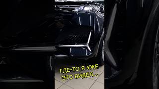 Changan UNIK гдето я уже это видел 🤣 архангельск [upl. by Akerdnuhs]