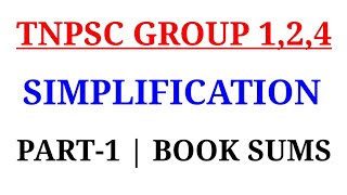 TNPSC  PART1  SIMPLIFICATION  SCHOOL BOOK PROBLEMS [upl. by Ydisahc]