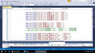 【メモ帳作成講座C】第6回 MSTestを使用した単体テストの追加【独り言】 [upl. by Yemarej]