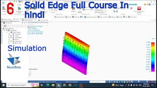 Solid Edge Simulation In hindi and urdu [upl. by Loughlin]