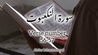 Surah Ankabut  Ya ibadi alazi amanu  Verse number 5657  Abdur Rehman Mosad [upl. by Sukcirdor]