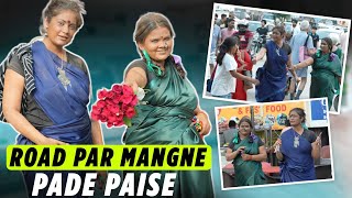 ROAD PAR MANGNE PADE PAISE  Family Fitness [upl. by Gaige]