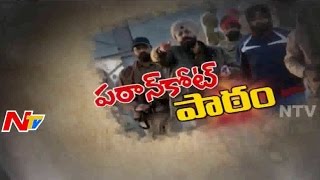 Special Focus on Pathankot Incident  Story Board  Part 1  NTV [upl. by Rhiana610]