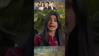 Jafaa  Teaser Ep 13  shorts pakistanidrama drama seharkhan mawrahussain usmanmukhtar [upl. by Aivizt]