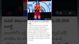 Vinesh Phogat Disqualified from Olympics 2024 [upl. by Llenoj]