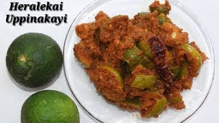 Heralekai Uppinakayi recipe in Kannada ಹೇರಳೆಕಾಯಿ ಉಪ್ಪಿನಕಾಯಿ Citron Pickle in Kannada  Rekha Aduge [upl. by Behl]