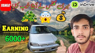 8 hours Earning in Cultus 🥰 Indrive amp Yango indriver yango ubercareem careem islamabad [upl. by Becker]