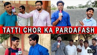 Tatti chor ka pardafas Baklol Reporter Full Funny Prank 2018 By Presents TST [upl. by Oicnanev678]