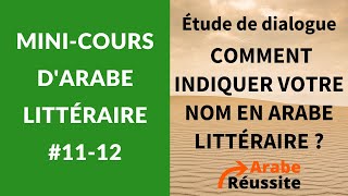 Comment INDIQUER VOTRE PRÉNOM en arabe littéraire  MC1112 [upl. by Wilkie]