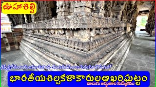 Kanchi temple city  kanchi tour  kanchipuram full tour planning in telugu youtuber [upl. by Nodla]