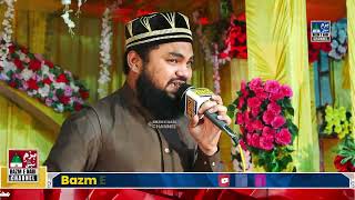 ðŸ”´LIVE Azmat E Mustafa Conference  Syed Jami Miya Ashrafi amp Syed Abdul Qadir Al Qadri [upl. by Spancake]