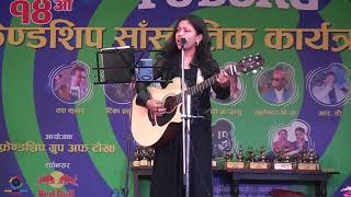 Jaba Sandhya Hunchha  Yogeshwor Amatya Cover by Sujita Dangol [upl. by Aizat]