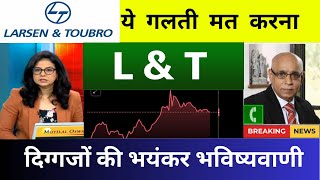 Larsen and Toubro stock analysis  Larsen and Toubro share latest news  Larsen and Toubro share lt [upl. by Annayd176]