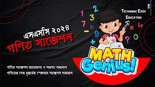 SSC 2024 । Math Suggestion [upl. by Yrrok64]