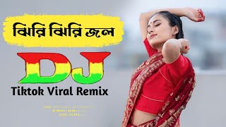 ঝিরি ঝিরি জলDj Remix  Tiktok viral dj song  Viral dj song 2024  Jhiri Jhiri Jol SongRemix [upl. by Lorene]