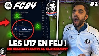 J2  Les U17 de Sainte Foy EXPLOSENT en mode carrière on croit à la montée en LIGUE 1 [upl. by Ellocin]