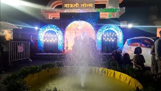 Mauli Lawns  Bhosari  Alandi Road  Pune  माउली लाॅन स ‌‌ भोसरी आलंदी रोड  पुणे [upl. by Borer536]