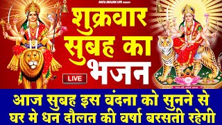 LIVE  नौवां नवरात्रि स्पेशल सिद्धिदात्री माता की कथा  Maa Siddhidatri Ki Katha  Navratri Day9 [upl. by Horne]