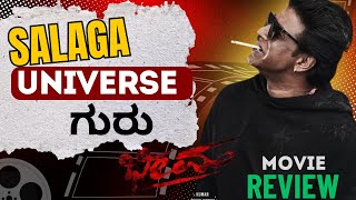 Salaga Universe  Bheema Movie Review  Bheema  Gemzzy  Duniya Vijay  MovieReview  Viji Universe [upl. by Yrad]