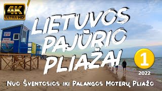 Lietuvos Pajūrio Pliažai • 1 dalis • ŠVENTOJI  PALANGOS MOTERŲ PLIAŽAS • 2022 [upl. by Adnovaj]