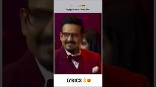 This Song Lyrics💥👌nishamilana songs lyrics shorts music zeekannada [upl. by Ronna]