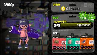 Part 123 Splatoon 2  스플2 [upl. by Ataliah806]