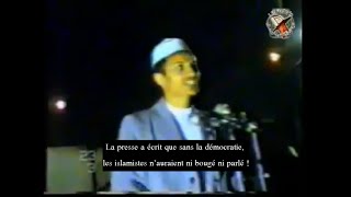 ALGERIE  قالها الشيخ علي بن حاج منذ اكثر من 30 سنة [upl. by Sucitivel104]