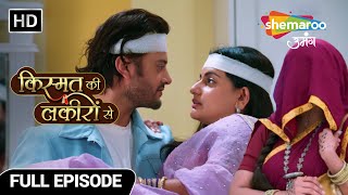 Kismat Ki Lakiron SeNew Episode 458 Abhay Shraddha ke pyaar pe laga kiska grahan Hindi TV Serial [upl. by Syah101]