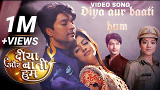 Diya aur baati hum Title track song  Lyrical video song [upl. by Callum635]