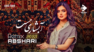 Abshari Remix Mast  NEW AFGHAN SONGS 2023 [upl. by Icken943]