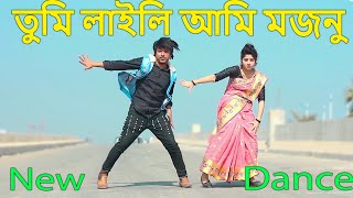 জ্বালাইয়া পুড়াইয়া আমার আঙ্গা বানাইলা  Tomar Peamer Batas Dj  New Dance Max Ovi Riaz [upl. by Jarrid]