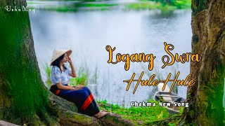 Logang Swra Hule Hule  UshaMoy  Chakma Song 2024 [upl. by Elyrehc256]